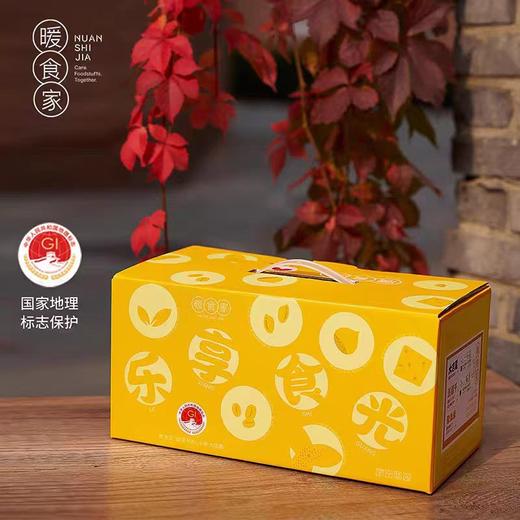 暖食家大福箱 休闲零食追剧必备 中秋礼盒 礼品 国家地理标志 商品图0