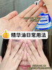 实验室高端定制 蓝铜胜肽双层修护精华油 30ml | ✨0.5%高活性蓝铜胜肽 急救泛红 烂脸必囤 抗老淡化细纹 深层保湿修护修复屏障 商品缩略图3