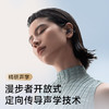 漫步者（EDIFIER）Lolli Clip云感智能耳夹 主动降噪蓝牙耳机 运动耳机 适用苹果华为小米OPPO 冰川白 /数码 /影音娱乐 /蓝牙/无线耳机 商品缩略图5