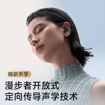 漫步者（EDIFIER）Lolli Clip云感智能耳夹 主动降噪蓝牙耳机 运动耳机 适用苹果华为小米OPPO 冰川白 /数码 /影音娱乐 /蓝牙/无线耳机 商品图5