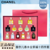 【品牌授权】CHANEL香奈儿全家福十四件套香氛礼盒装 小样淡香浓香 嘉伯丽儿 邂逅 COCO 商品缩略图4