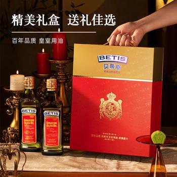 贝蒂斯（BETIS）特级初榨橄榄油500ml*2 西班牙原装进口 热炒烹饪凉拌健康食用油 /粮油调味 /食用油 /橄榄油 商品图1
