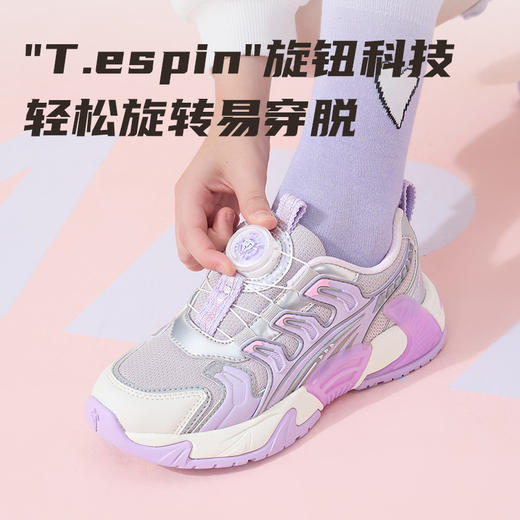 泰兰尼斯kids2025秋季新款中大童运动鞋男女童米其林胶底公路跑鞋 T01D5C6782 商品图4