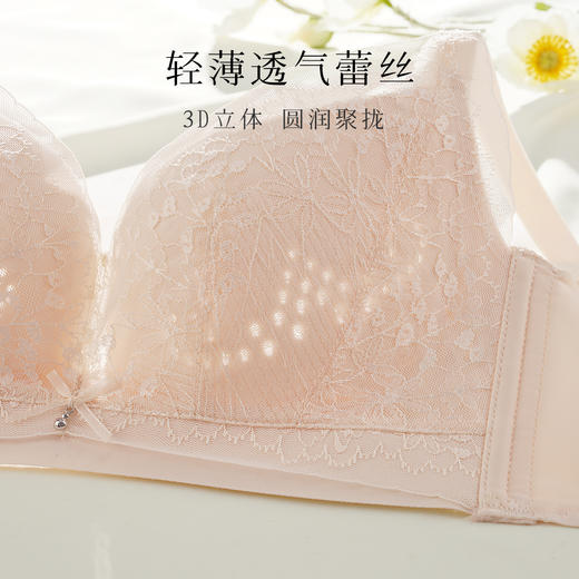 【透气洞洞杯】夏季薄款内衣女舒适聚拢无钢圈有型上托美背文胸罩清晓晚歌 商品图4
