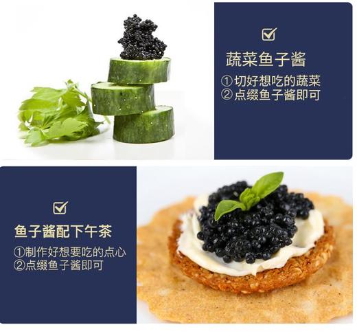 【中欧班列精选】俄罗斯原装进口鱼籽酱鲟鱼籽酱/大马哈鱼籽酱105g*2 新日期 商品图11
