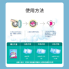 bwd【中欧班列4盒】德国吸色片 原装进口UNMOONY安娅诗吸色片防止染色纸 24片/盒 商品缩略图7