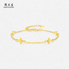 周大生黄金手链女足金爆闪幸运四叶草o字手链七夕礼物送女生 商品缩略图3