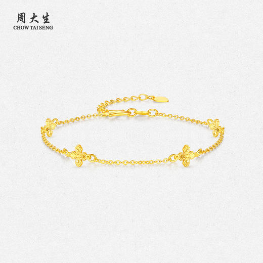 周大生黄金手链女足金爆闪幸运四叶草o字手链七夕礼物送女生 商品图3