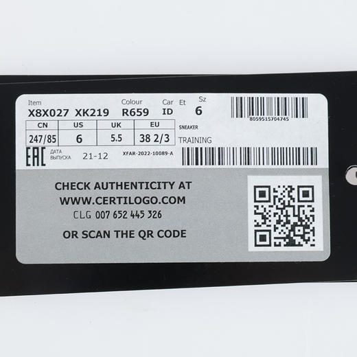 【超惠秒】Armani EA7系列 男女通款 舒适运动休闲鞋10909 商品图8