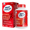 Movefree益节氨糖钙片养护关节疼痛补钙维骨力加钙80粒 商品缩略图11