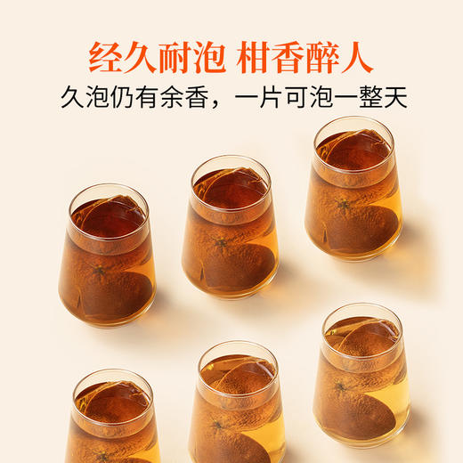 方家铺子 陈皮100g/罐装 商品图5