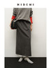 HIDEMI 进口烟灰色初剪羊毛白色边拼接假两件H型半身裙长裙 商品缩略图5