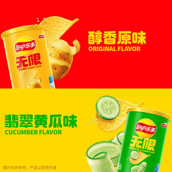 乐事（Lay's）无限薯片 Stax 混合装40g*6罐 百事食品 /休闲食品 /膨化食品 /薯片 商品图4