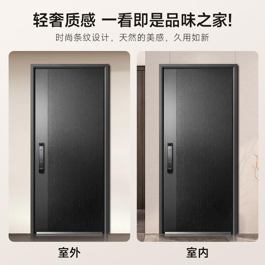 亚太天能智能门H2可视猫眼监控防盗入户门家用全自动进户门大门 商品图5