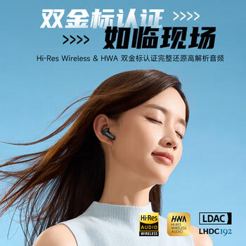 漫步者（EDIFIER）Lolli Pro3真无线降噪蓝牙耳机 同轴双动圈 双金标认证 适用苹果华为小米OPPO手机 冰川白 /数码 /影音娱乐 /蓝牙/无线耳机 商品图2