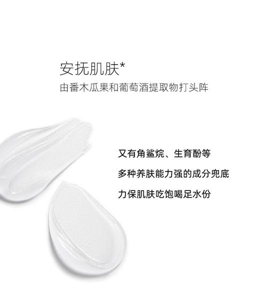 【中欧班列2瓶】澳大利亚 原装进口 澳莉维亚木瓜红酒晚安面膜 100ml/瓶 商品图1