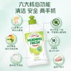 【中欧班列】澳洲进口Morning Fresh洗洁精浓缩家用小瓶不伤手400ml/瓶 商品缩略图2