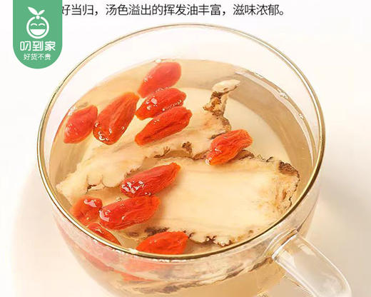 甘肃岷县整株无硫当归/1包（200g±20g）生产日期：25年12月 商品图4