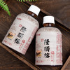 隆顺榕酸梅汤350mL*15瓶 （无糖） 中华老字号 酸梅汤饮料 整箱装 /水饮冲调 /饮料 /特色饮料 商品缩略图5