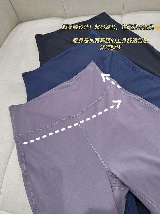 正品渠道lu瑜伽无敌瘦喇叭裤 商品图12