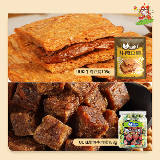 UUKI环球甄选零食大礼包 218型（1269g+238ml） 商品图4