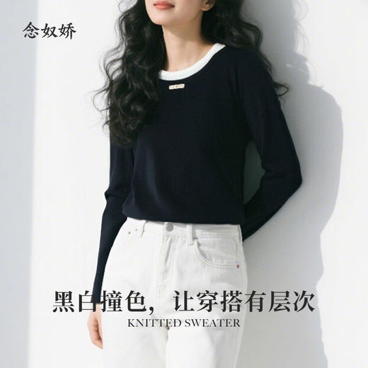 【商场同款】CNA5861 "MIU系打底衫" 大弹力显瘦针织衫 假两件针织 商品图1