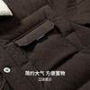 【含鸭绒】圣得西男士保暖工装羽绒服2025冬新款羊毛混纺翻领外套 商品缩略图10