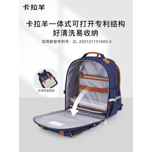 【1-6年级 儿童书包】又轻又大又能装！卡拉羊云朵书包，U型贴合肩带，保护肩颈，防下坠减重设计，助力挺拔身姿 商品图12