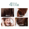 洗发水卡瓦德致美清润洗发水改善毛躁柔顺持入留香去屑控油清爽洗发水 商品缩略图1
