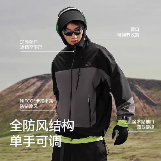 【山壳PRO】伯希和拼色硬壳冲锋衣男女款户外防风防水轻量登山服外套124301006 商品图2