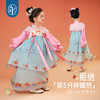 年衣童装汉服连衣裙女童25秋季新款中式长袖蛋糕裙月下花糖连衣裙 商品缩略图3