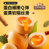 三只松鼠溏心蛋40g*7 流心独立小包装新鲜即食Q弹卤味鸡蛋办公室休闲零食 /休闲食品 /蛋类制品 /鹌鹑蛋类 商品缩略图2