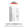 2026年ELLE世界时装之苑 订阅12期新刊杂志 送柔山VYRO人鱼森林浓香水/传世花面膜1组【2盒】  默认最新刊起订【单本杂志无周边】 商品缩略图1