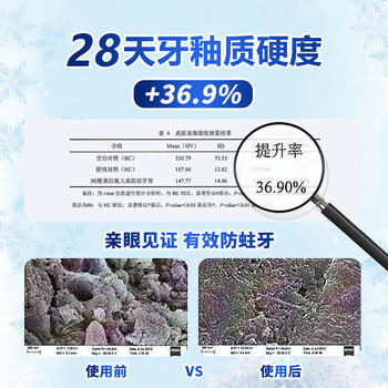 儿童牙膏3-12岁含氟防蛀奥l拉氟儿童牙膏牙龈护理去渍清新口气60g /个人护理 /口腔护理 /牙膏 商品图3