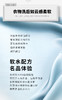 【XYY】SukGarden蔬果园蓝风铃香水柔软洗衣液（袋装）SGY0156   500g 商品缩略图5