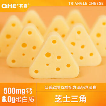 其嘉（QHE+）芝士高钙三角原味90g/袋 芝士奶酪杰瑞同款 内蒙古特产 儿童零食 /休闲食品 /奶制品零食 /再制奶酪 商品图3