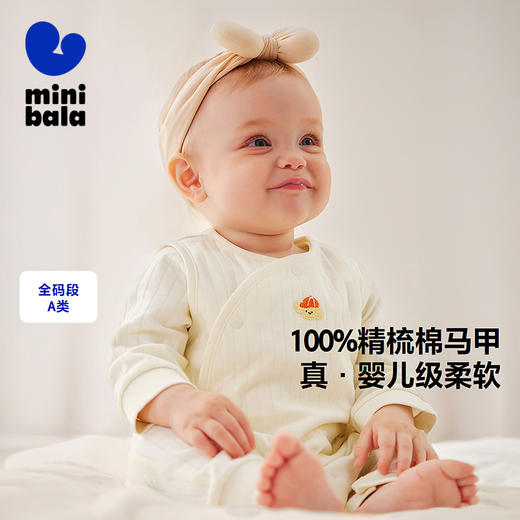 【纯棉】迷你巴拉婴儿衣服宝宝新生儿马甲动物绣花家居上衣 商品图0