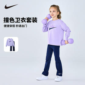 NIKE 秋 小童 套装 NKG-GG-M561