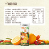 一甸园100%橙汁复合果蔬汁蔬菜汁果汁饮料200ml*10礼盒装 液断代餐 /水饮冲调 /饮料 /果蔬汁/饮料 商品缩略图6