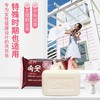 【中欧班列4块】韩国内衣皂  原装进口芜琼花男女士内衣肥皂150g/块XDR 商品缩略图2