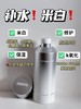 【仅三玻麦妍2000+PPM麦角硫因光感塑颜水】 1瓶=200ml抗氧化美白精华❗ 商品缩略图0