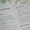 父母觉醒：不吼不叫，激发孩子学习内驱力 家庭辅导手册 辅导孩子考上清华的学习方法实证 有效提高学习成绩 商品缩略图3
