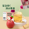 稼乐碧林果汁 苹果汁100mL*24盒低脂浓缩果汁饮料整箱装年货礼盒送礼春节 /水饮冲调 /饮料 /果蔬汁/饮料 商品缩略图0