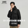【含鸭绒】圣得西男士保暖加厚羽绒服2025秋新款可拆卸防风男外套 商品缩略图2