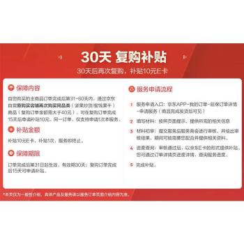 姚生记去皮核桃仁400g 去衣核桃仁新疆薄皮核桃每日坚果0添加炒货零食 /休闲食品 /坚果炒货 /核桃 商品图4