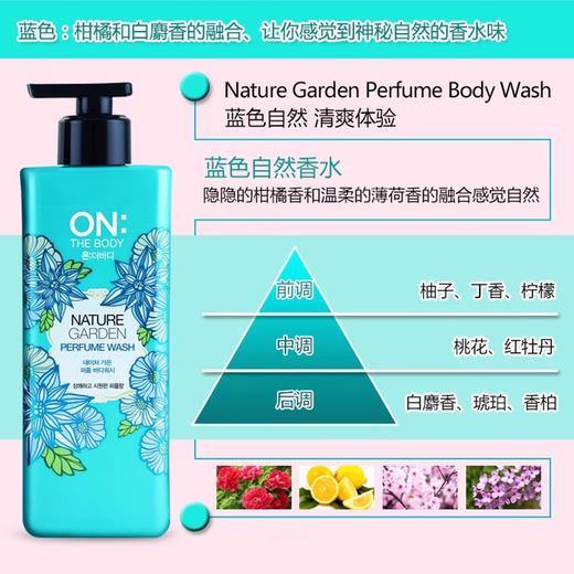 【中欧班列】韩国进口LG安宝迪on香水花香沐浴露500ml/瓶 商品图11