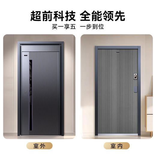 亚太天能精雕铸铝智能门H8pro一体化全自动AI三摄监控防盗入户门家用进户门子母大门 商品图4