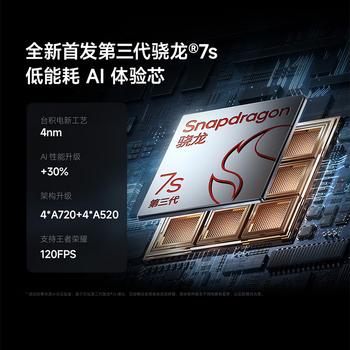 小米（MI）Redmi Note 14 Pro+ 12+512 子夜黑 第三代骁龙7s 6200mAh大电量 红米5G手机【赠话费券】 /手机通讯 /手机 /手机 商品图1