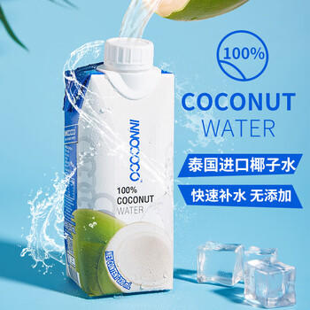 INNOCOCO泰国进口100%椰子水330ml*24瓶青椰果汁椰子水整箱补充电解质 /水饮冲调 /饮料 /果蔬汁/饮料 商品图5