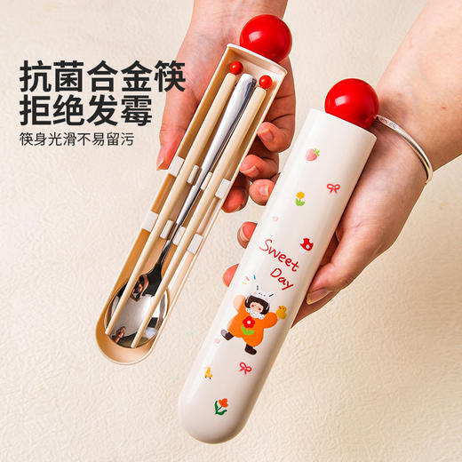 摩登主妇一家三口筷子勺子套装一人用餐具收纳盒学生便携式餐具盒 商品图2